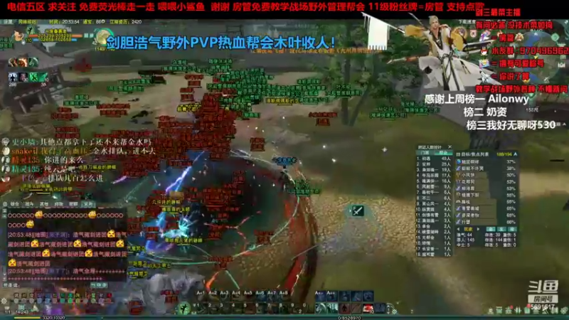 【2022-04-12 20点场】一春易老一：唯满侠双梦双线激情作战