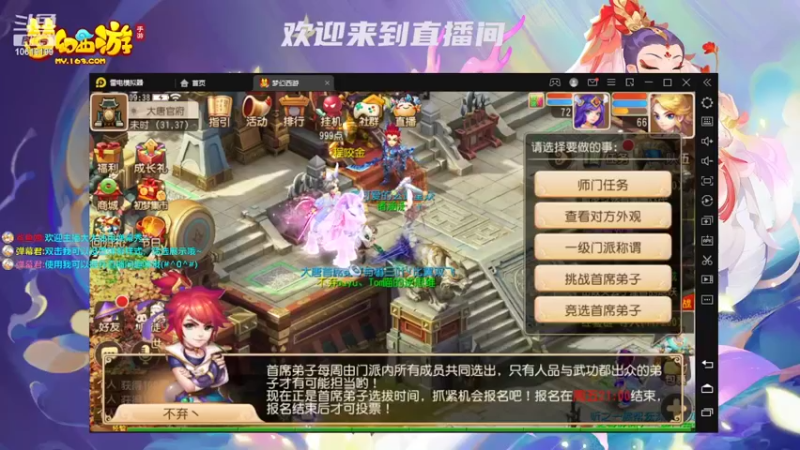 【2022-04-13 09点场】开老爷车的Tom：hello！梦幻缘分天空冲刺