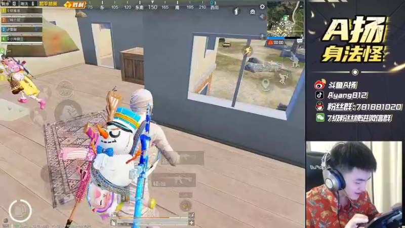 【2022-04-13 21点场】A扬丷：《带路人把把C》