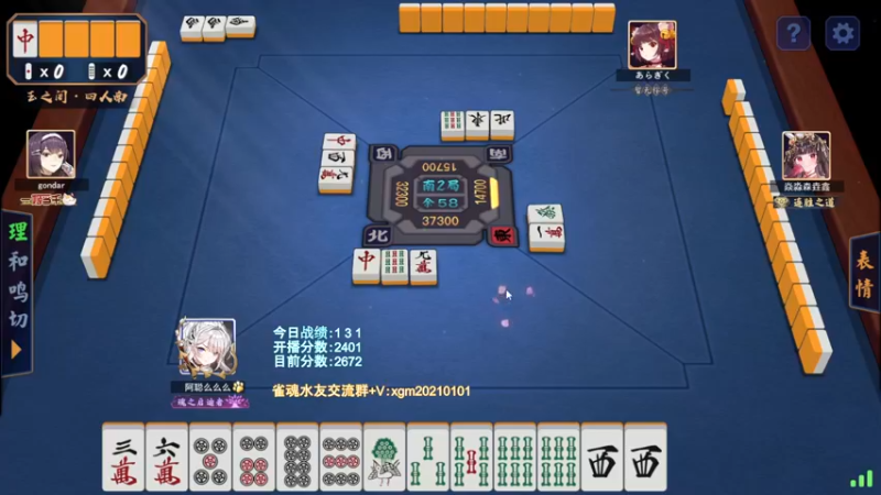【2022-04-14 18点场】阿聪丷：【阿聪】赤木人称小阿聪！