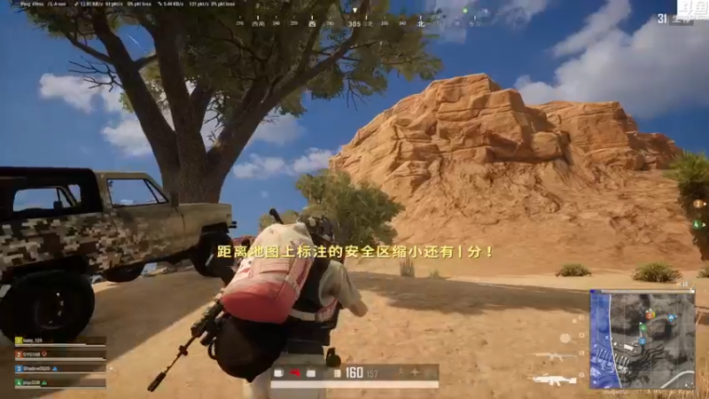 【2022-04-14 00点场】Shadow褚泽宇：休闲娱乐！ 66197