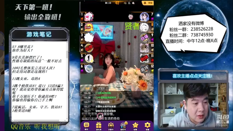 【2022-04-14 18点场】天下第一吼：外瑞古德~好好好！！！
