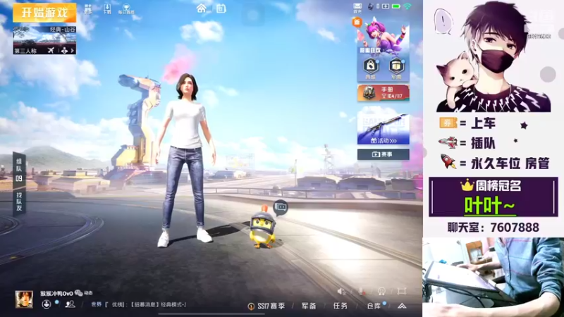 【2022-04-13 19点场】是猴子不是Monkey：噗呲噗呲切克切克