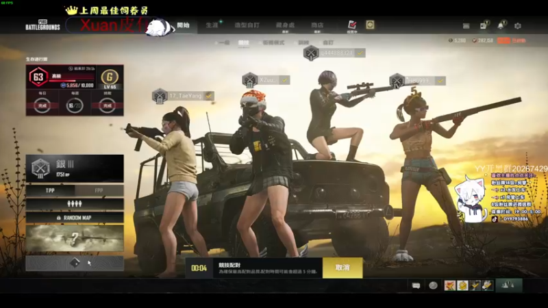 【2022-04-14 04点场】小徐813：轻语集团  千场大师7.0