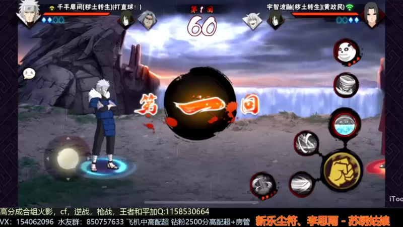 直播日常14