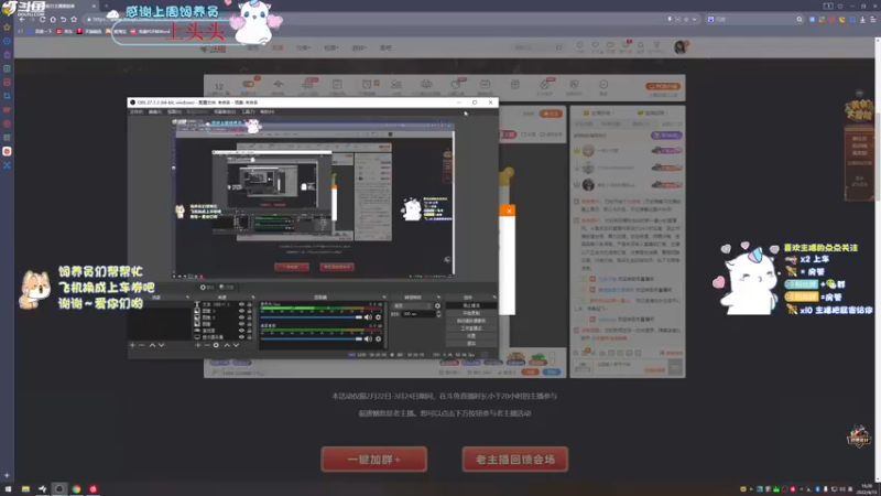 【2022-04-13 16点场】爱吃包谷的新一酱ye：你问我叫什么名字？我叫大聪明