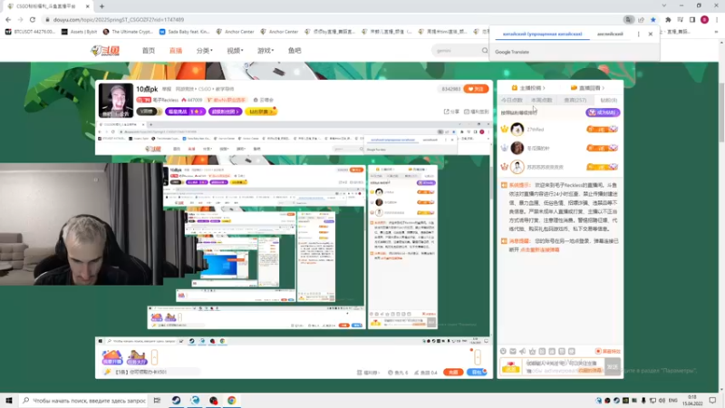 【2022-04-14 22点场】毛子Reckless：10点pk