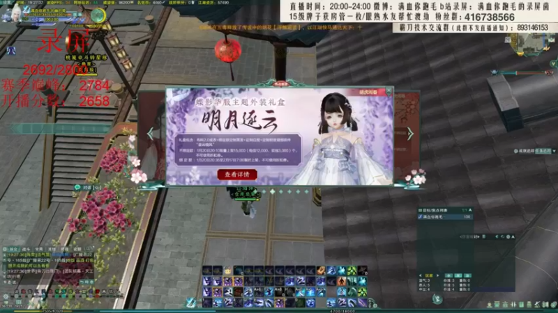 【2022-04-14 01点场】卷毛毛毛丶：【霸刀视角】体服霸刀测评