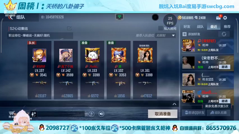 【2022-04-14 01点场】文艺丶EP：卡房管上枪神传奇啦