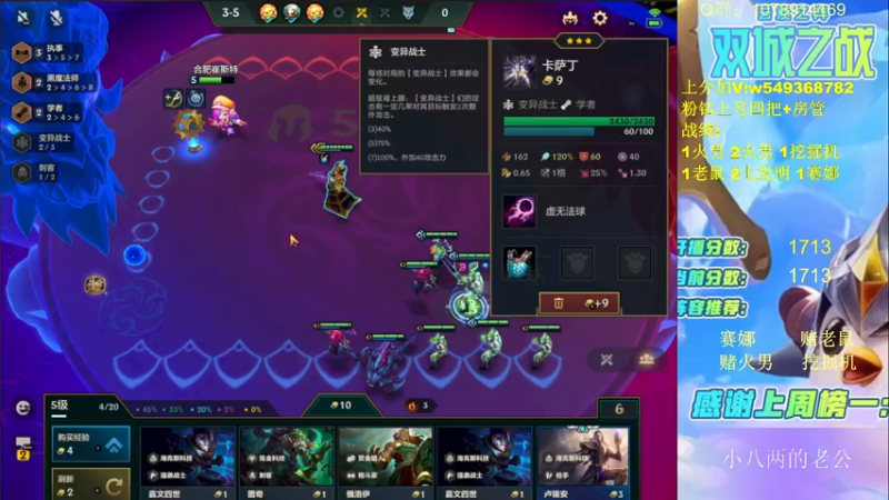 【2022-04-14 14点场】Double可乐：弈一起上大分吧