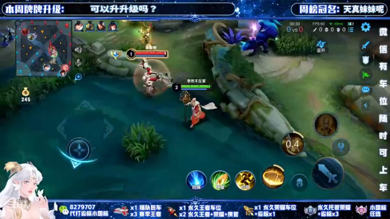 【2022-04-06 17点场】绪伦gg：绪伦：全英雄双系统解决一切上分问题！