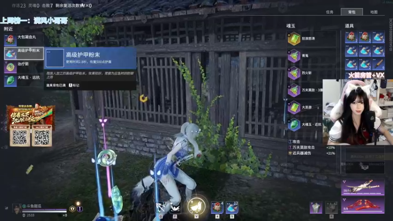 【2022-04-14 19点场】甜瓜不是呆瓜：今日有头 国一顾清寒