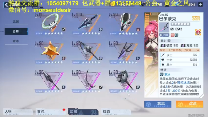 【2022-04-14 19点场】garigari：咖喱- 咖咖的奇妙冒险！看看今天发生了啥