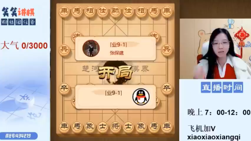 短视频4.13-08
