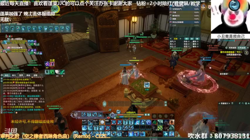 【2022-04-13 23点场】芊酱丶：【芊芊】：看看体服蓬莱！