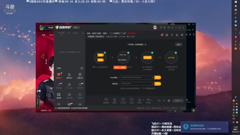 【2022-04-13 14点场】妙音o灵儿o奶斯：灵儿：看什么看？没见过长腿妹妹？