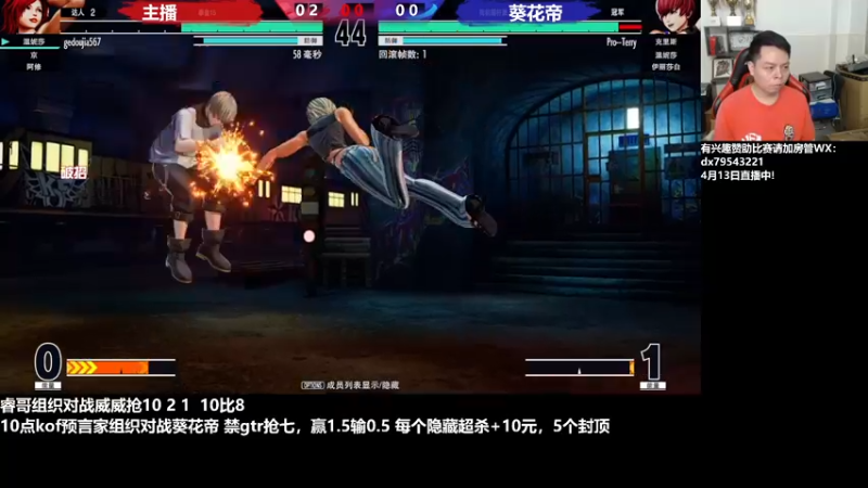 【2022-04-13 22点场】格鬦家大口：晚上好，15对战威威+葵花帝！