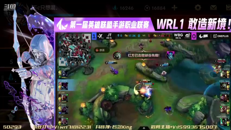 【2022-04-13 18点场】若念king：单排千分王者局  国服第一VI