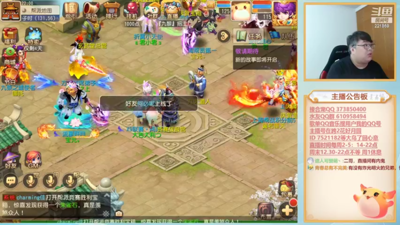 【2022-04-14 22点场】小儿郎丶丶：充满希望的1天，梦幻西游手游221869