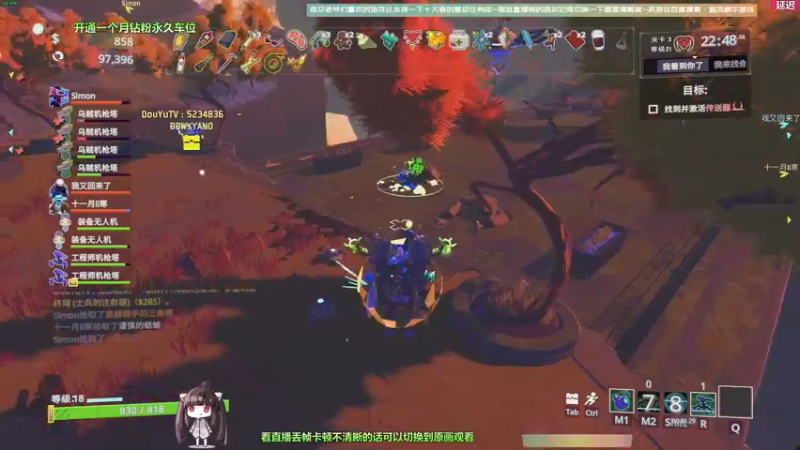 【2022-04-14 00点场】Biu十香：【斗鱼最强画质】钻粉上车带飞~逃离塔克夫