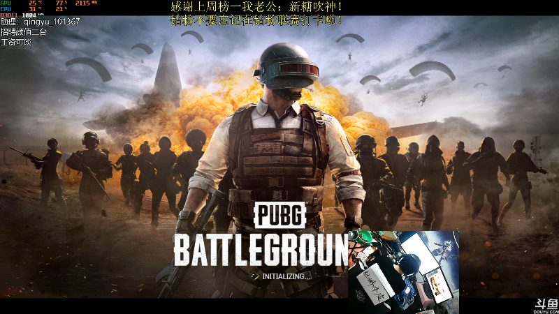 【热门游戏】轻语丶619的精彩时刻 20220414 02点场