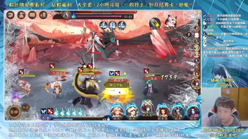 【2022-04-13 19点场】血墨丶：血墨丶全能做号King