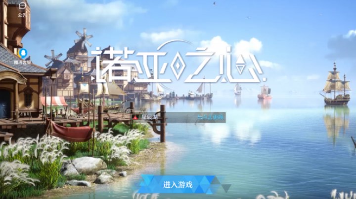 先玩幻塔再试诺亚，又出金啦