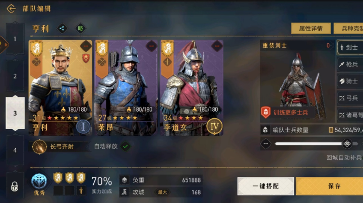 重返帝国