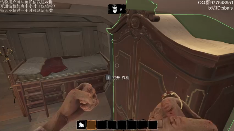 【2022-04-13 22点场】sbais赛巴斯：头痛 随便播播