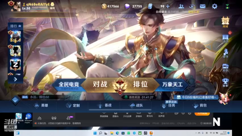 【2022-04-05 14点场】段浩尘：听会音乐吧晚上继续