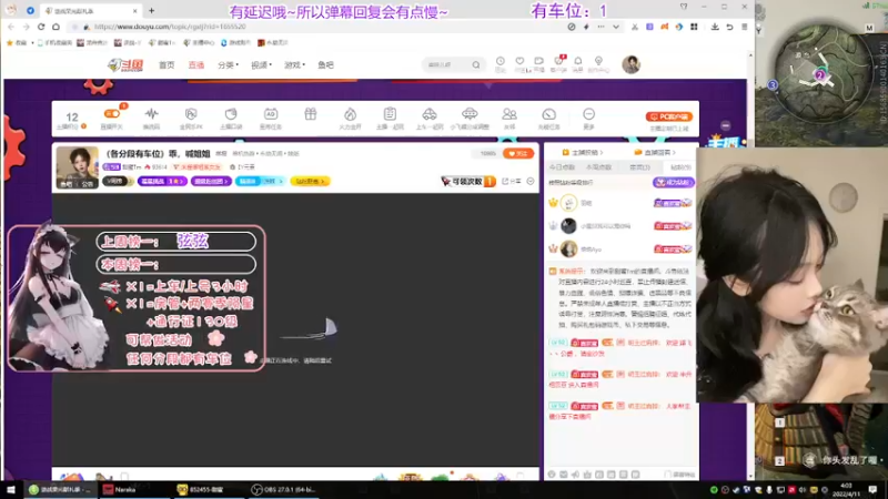 【2022-04-11 04点场】甜蜜Tm：（各分段有车位）长枪地板砖