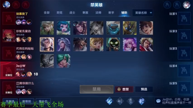 【2022-04-13 20点场】骚白：骚白赛季末带上王者系列