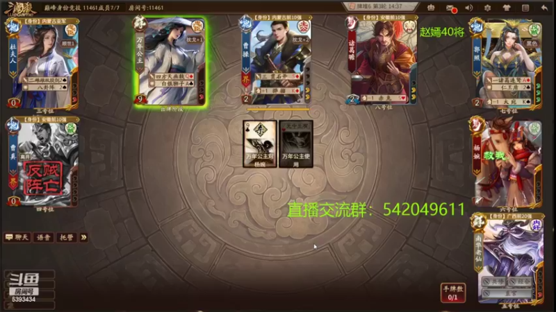 【2022-04-13 23点场】光栅圣泽：新赛季80将与巅峰赛100将已更新到鱼吧