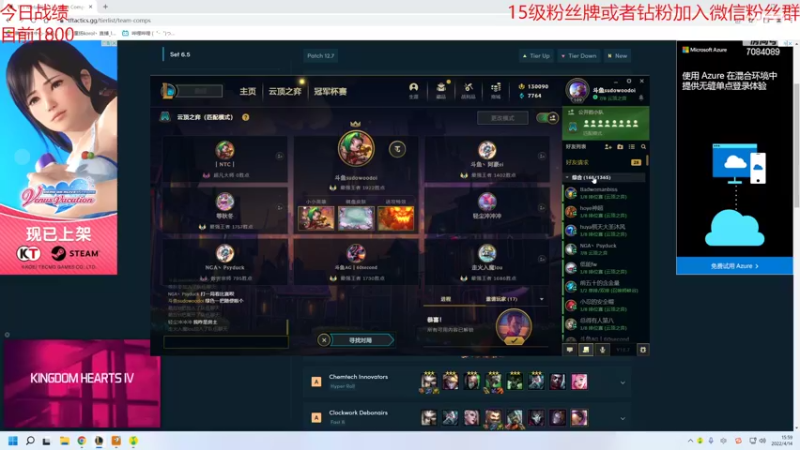 【2022-04-14 15点场】童扬korol丶：童扬：新版本训练