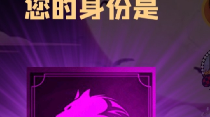 丘比特狼牌