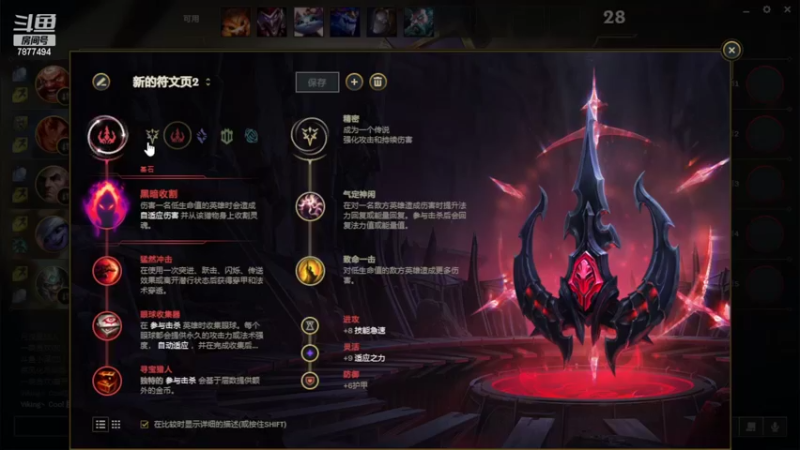 【2022-04-10 01点场】小泽Eddy：网一网二 日常乱斗 伤害王把把c
