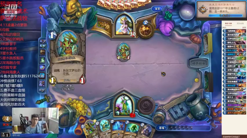 【2022-04-13 07点场】完美竞技古尔丹：NO12,NO下播！！