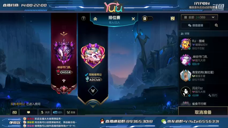 【2022-04-13 15点场】宇仔Yuu：最强卢锡安！双枪盛宴~