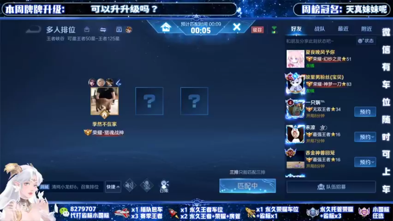 【2022-04-08 14点场】绪伦gg：绪伦：全英雄双系统解决一切上分问题！