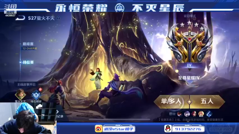 【2022-04-14 11点场】eStarPro橘子：新赛季和诺言冲王者