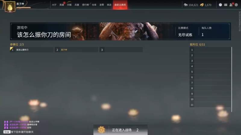 【2022-04-11 10点场】把抓：AKA抓：修炼修炼！！！