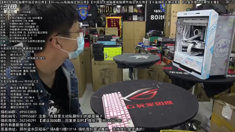 【2022-04-15 09点场】80it电脑网：郑州80it：春日电脑活动开启