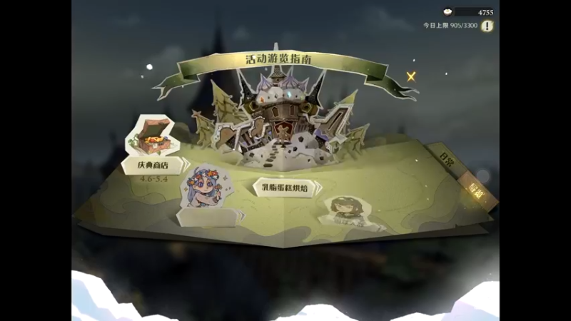 【2022-04-14 15点场】若为君故丶L：昨日分数今日目标