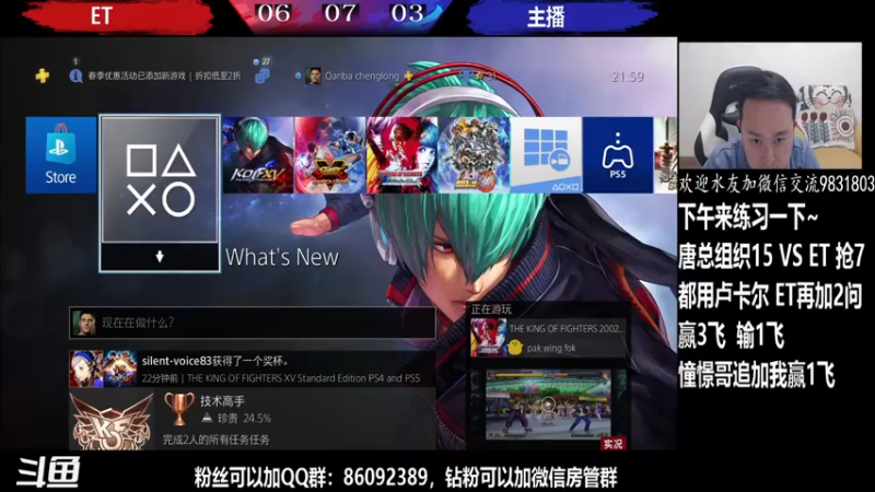 【2022-04-14 21点场】武汉程龙：程龙：大家晚上好~