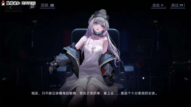 【2022-04-15 15点场】疯才lock：无期迷途-二次元塔防手游