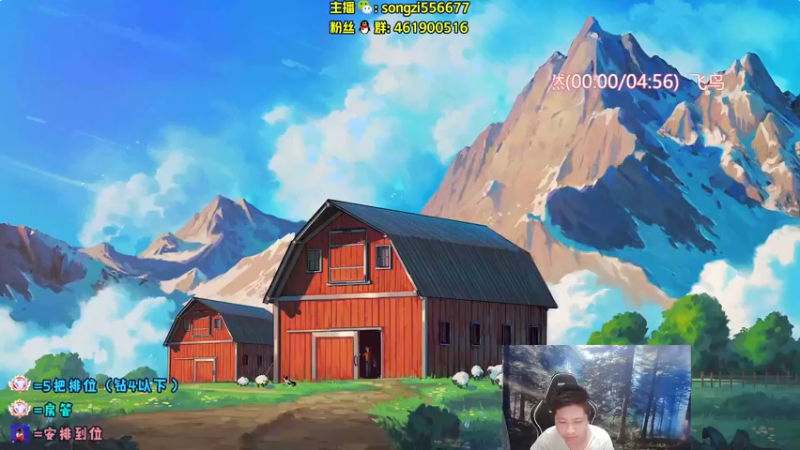 【2022-04-14 21点场】douyu丶松子：蛮王：版本最强上单 选到=包赢