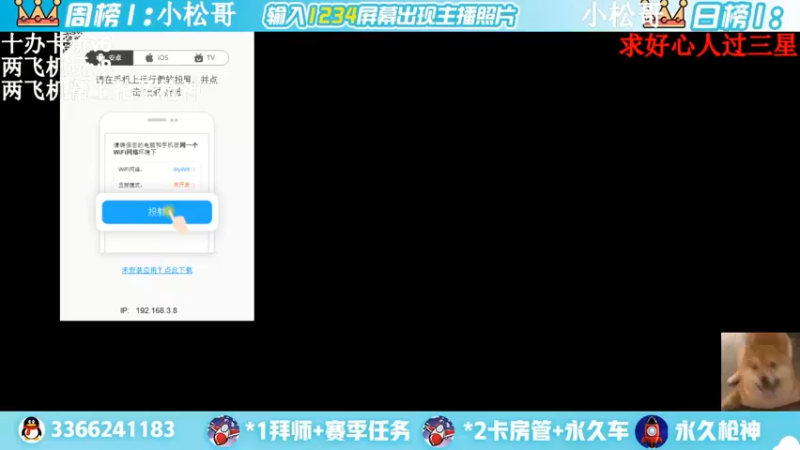 【2022-04-12 11点场】一哲丶：进来的是帅哥一起上分赶快来