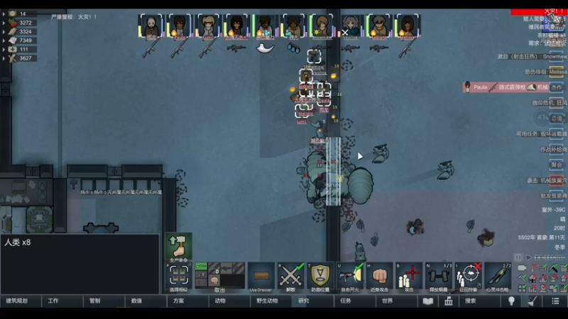 【2022-04-14 11点场】雨龙哉：环世界 崩盘之人菜瘾大