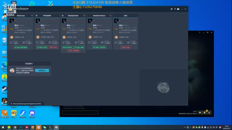 【2022-04-15 12点场】douyu小焕：广东小碟的重生之路