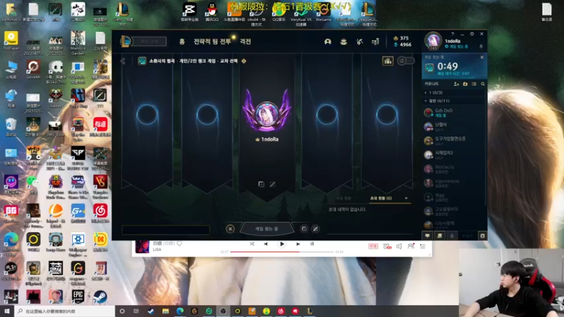 【2022-04-15 13点场】普朗东丷：韩服从零冲王者！